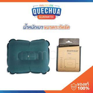 หมอนเป่าลม หมอนรองคอ QUECHUA ขนาดพกพา สำหรับตั้งแคมป์ รุ่น Air Basic