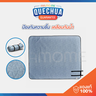 ผ้าปูพื้น QUECHUA พรมรองนอน เสื่อปิคนิก  สำหรับการตั้งแคมป์และเดินป่า ขนาด 140 X 170 cm