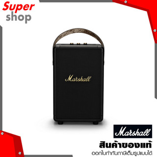 Marshall Tufton KING OF THE ROAD ลำโพงบลูทูธ รุ่น Tufton Black and Brass