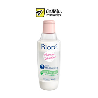 Biore Make Up Remover 3Fusion Milk Cleansing Acne and Pore Care 300ml.