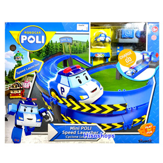 Mini POLI Speed Launcher Cyclone Loop Set ลานจอดรถการ์ตูนโพลีคาร์ มินิโพลี วิ่งบนรางได้ รถปฏิบัติการ 1 คัน ประกอบง่าย