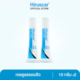 Hiruscar Post Acne 10g. x2 ฮีรูสการ์ โพสต์ แอคเน่ เจลดูแลรอยสิว รอยดำ 10 กรัม x2