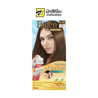 Bigen One Push Light Caramel Brown Cream Color No.6-35 บีเง็นครีมเปลี่ยนสีผมวันพุชน้ำตาลอ่อนคาราเมล เบอร์ 6-35
