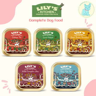มีสูตรใหม่!! อาหารเปียกสุนัข Lilys Kitchen มี 5 สูตร ขนาด 150 กรัม นำเข้าจากประเทศอังกฤษ