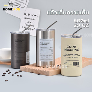 แก้วเก็บความเย็น Ice Americano 304 แก้วสเตนเลส 600ml (20ออนซ์) พร้อมหลอดและฝาปิดขนาด-347