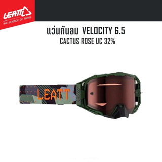 #ของแท้ แว่นกันลม LEATT VELOCITY 6.5 CACTUS ROSE UC 32%