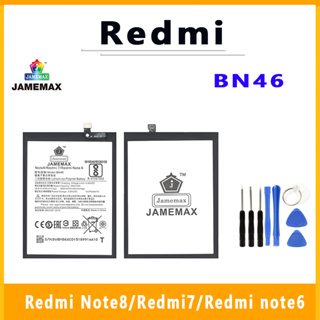 JAMEMAX แบตเตอรี่สำหรับ Redmi Note8/Redmi7/Redmi note6 Model BN46 คุณภาพระดับพรีเมี่