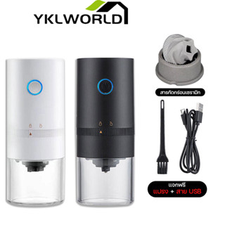 YKLWORLD เครื่องชงกาแฟ แก้วกาแฟ  ไฟฟ้า อเนกประสงค์ Electric grinders