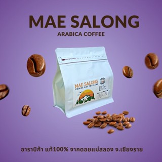 กาแฟคั่วบด ดอยแม่สลอง อาราบิก้า แท้ 100% Size A-AA MAE SALONG เมล็ดกาแฟคั่วบด Size A-AA  Arabica 100%