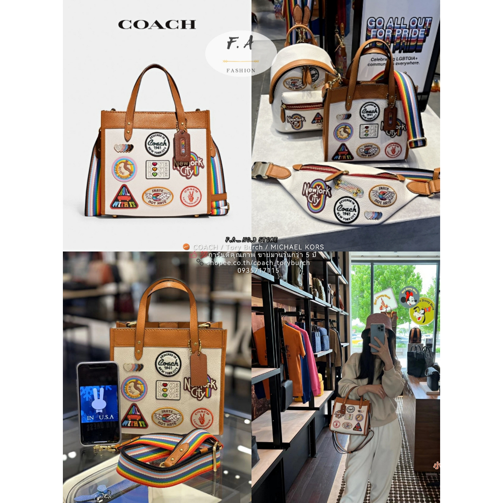 U.S OUTLET กระเป๋า  coach แท้  Rainbow Badge Field tote 22   กระเป๋าหิ้ว  กระเป๋า crossbody ไหล่ของผ