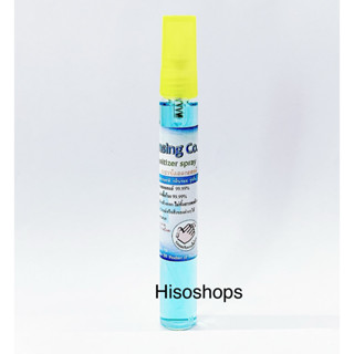 Kleansing co สเปรย์ แอลกอฮอล์เปรย์ สำหรับล้างมือ 30 ml ***ราคาต่อ 1 อัน***