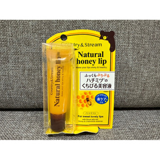 (คุ้มค่าแน่นวล) Country &amp; Stream Natural Honey Lip ลิปเซรั่มบำรุงริมฝีปาก (เลือกแบบได้)