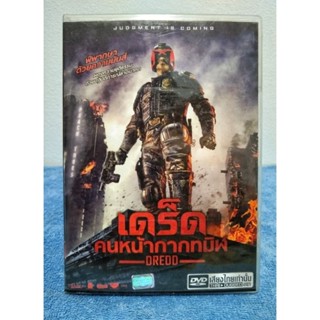 DREDD (2012) / ภาพยนตร์ : เดร็ด คนหน้ากากทมิฬ (DVD) มือ 2