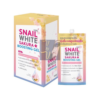 (ยกกล่อง6ซอง) Namu Life Snail White Sakura Boosting Gel นามุ ไลฟ์ สเนลไวท์ ซากุระ บูสติ้ง เจล