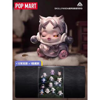 💥สินค้าพร้อมส่ง💥 กล่องสุ่ม POPMART SKULLPANDA The Mare of Animal Series