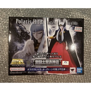 Bandai saintseiya clothmyth Polaris Hilda Odin LOT JP