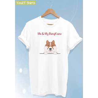 เสื้อยืด ลายสุนัขพันธุ์บางแก้ว Thai Bangkaew Dog Tshirt