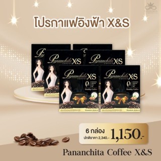 Pananchita x &amp; s coffee กาแฟอิงฟ้า x&amp;s