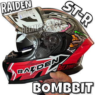 RAIDEN ST-R BOMBBIT [ เต็มใบ ] [ แว่น 2 ชั้น ]