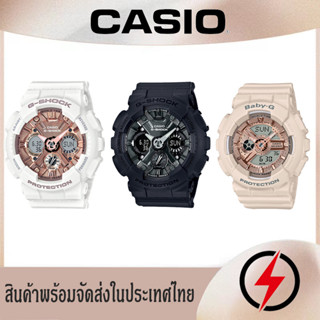 แท้ 100% สินค้าพร้อมจัดส่งในประเทศไทย CASIO g shock ดู casio นาฬิกา gma-s120 watch