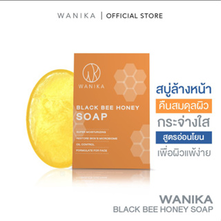 Wanika Black Bee Honey Soap 80 g | วานิก้า สบู่ผึ้งดำกู้ผิว สบู่ล้างหน้า สำหรับผิวเสียสมดุล ผิวหมองคล้ำ ผิวไม่เเข็งเเรง