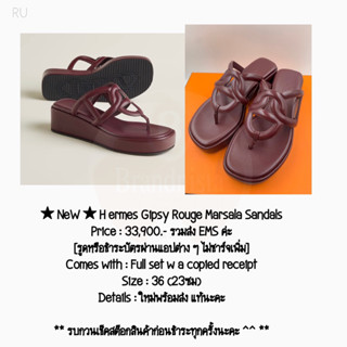 ★ NeW ★ H ermes Gipsy Rouge Marsala Sandals