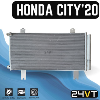 แผงร้อน ฮอนด้า ซิตี้ 2020 - ปีปัจจุบัน HONDA CITY 20 แผงรังผึ้ง รังผึ้ง แผงคอยร้อน คอล์ยร้อน คอนเดนเซอร์ แผงแอร์ คอย