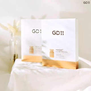 พร้อมส่ง GD11 Premium RX Treatment Mask