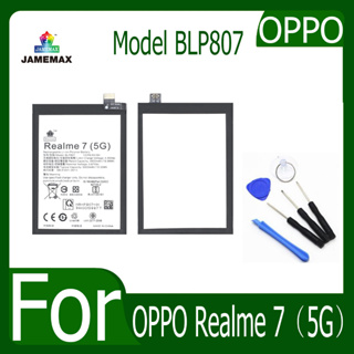 JAMEMAX แบตเตอรี่ OPPO Realme 7（5G） Battery Model BLP807 ฟรีชุดไขควง hot!!!