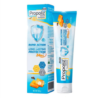 [พร้อมส่ง] ยาสีฟัน โพรโพลิซ เดนเต้ propoliz dente แก้ปวดฟัน หินปูน เหงือกอักเสบ natural toothpaste 100 g