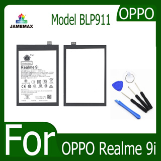 JAMEMAX แบตเตอรี่ OPPO Realme 9i Battery Model BLP911 ฟรีชุดไขควง hot!!!