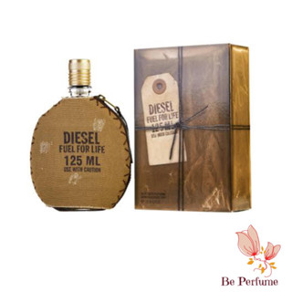 น้ำหอม แท้ Diesel Fuel For Life EDT 125ml กล่องซีล