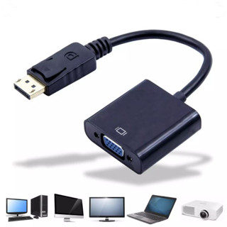 Adapter แปลงหัว Displayport ผู้ to VGA เมีย  อะแดปเตอร์แปลงสายเคเบิ้ล 1080p สายยาว 20 ซม.