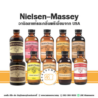 NIELSEN MASSEY วานิลลาแท้และกลิ่นพรีเมี่ยม Vanilla Orange Almond Orange Blossom Rose Water Lemon