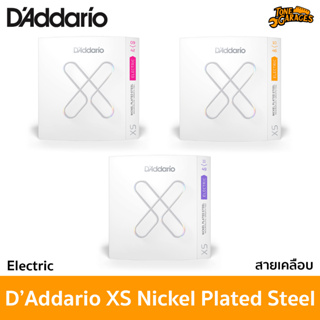 DAddario XS Nickel Plated Steel Electric Guitar Strings สายกีต้าร์ไฟฟ้า เคลือบพิเศษ เบอร์ 09 10 11