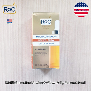 RoC® Multi Correxion Revive + Glow Daily Serum 30 ml เซรั่มบำรุงผิวหน้า ผสมวิตมินซี ลดจุดด่างดำ สีผิวไม่สม่ำเสมอ