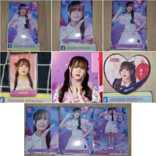 สินค้า Micha มิชา BNK48 รุ่น4 - ใบเศษ COMP Photoset รูปปก รูปสุ่ม