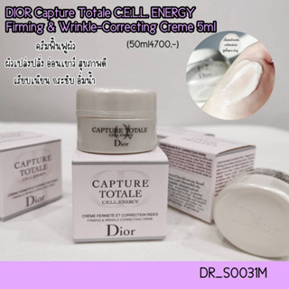 Dดีออ Capture Totale Cell Energy Firming &amp; Wrinkle Correcting Crème 5 ml