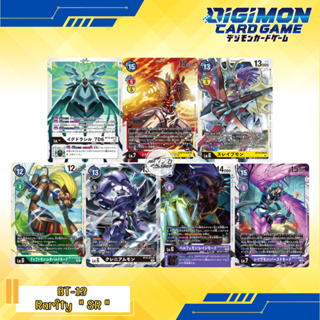 Digimon Card Game BT-13 : การ์ดฟอยระดับ " SR "