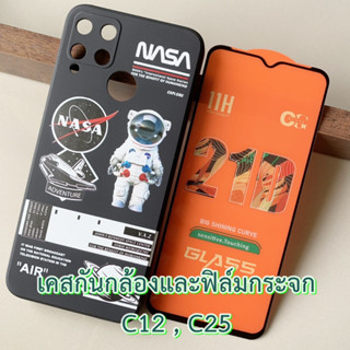 Case Realme C12 , C25 เคส TPU นิ่ม กันกระแทก และ ฟิล์มกระจก เคส ลายการ์ตูน แฟชั่น กันลื่น เคสมือถือ กันรอย เรียลมี realm