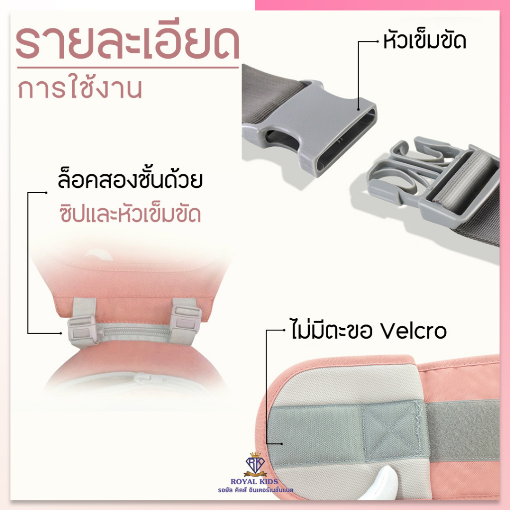 G003"พร้อมส่ง"เป้อุ้มเด็กแบบมีซัพพอร์ต พร้อมกล่อง เป้อุ้มมีที่นั่ง รับได้ถึง 30kg.สำหรับเด็ก 0-48 เดือน รูปที่ 6