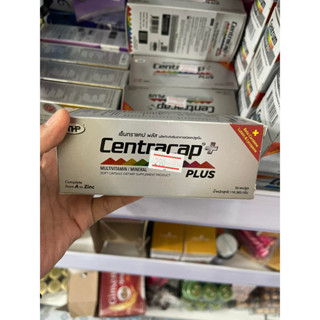 thp centracap plus วิตามิน และเกลือแร่รวม 23 ชนิดวัยผู้ใหญ่ หรือ 50 ขึ้นไป บำรุงร่างกาย บำรุงสมอง เหนื่อยเพลีย แท้100%