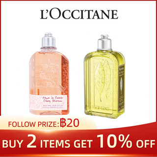 ✨แบรนด์แท้100%✨Loccitane en Provence The Vert &amp; Bigarade/Cherry Body Wash 250ml Bath Shower Gel