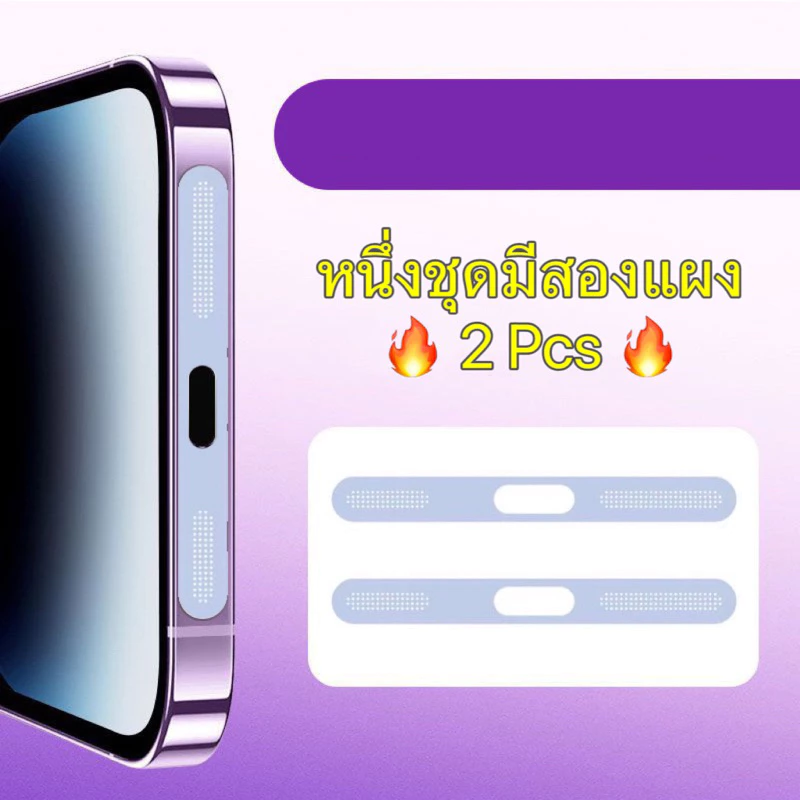 🔥สติกเกอร์ตาข่ายโลหะกันฝุ่นลำโพง🔥สําหรับ iPhone 16 15 12 13 14 Pro Max Plus mini อลูมิเนียมStickers Dust net mobilephone thumbnail 6
