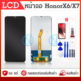 LCD อะไหล่หน้าจอสัมผัส LCD แบบเปลี่ยน สําหรับ HW Honor X6 / Honor X7 CMA-LX2 CMA-LX1 CMA-LX3