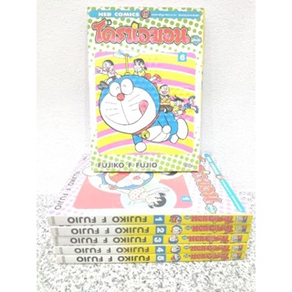 หนังสือการ์ตูน โดราเอมอน พลัส ครบชุด 1-6 เล่มจบ doraemon โดราเอม่อน โดเรมอน โดเรม่อน plus bb ned ปาร์แมน fujiko ฮัทโตริ