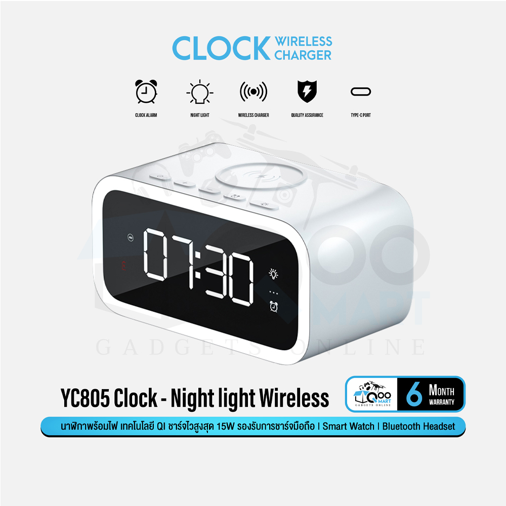 YC805 Clock Night Lights Wireless Charger นาฬิกาปลุกดิจิตอลอัจฉริยะ มีไฟ ชาร์จไร้สาย 15W #Qoomart