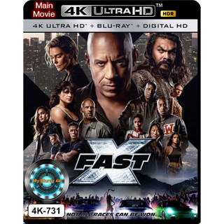 4K UHD หนังใหม่ เสียงไทยมาสเตอร์ Fast X เร็ว...แรงทะลุนรก 10