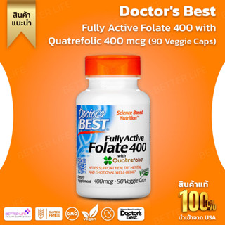 Doctors Best, Folate 400, full effect with Quatrefolic, 400 mcg size, 90 capsules of vegetable capsules. (No.593)