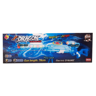 ปืนสไนเปอร์ Dragon elecric gun serise มีเสียง มีไฟ สีสันสวยงาม สินค้ามีคุณภาพ ปลอดภัย ไม่เป็นอันตรายแก่เด็กๆ